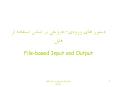 File-based Input and Output PowerPoint PPT Presentation