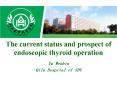 The current status and prospect of endoscopic thyroid operation PowerPoint PPT Presentation