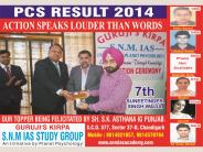 SNM IAS Academy - PCS Result 2014