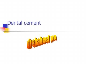 Dental cement