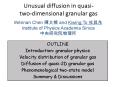 Quasi-two-dimensional granular gas PowerPoint PPT Presentation
