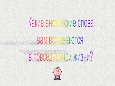 presentation player overlay