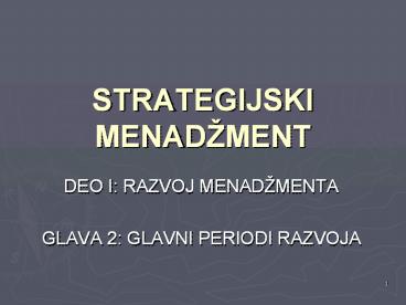 STRATEGIJSKI%20MENAD