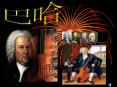 ????:Johann Sebastian Bac PowerPoint PPT Presentation