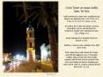 Clock Tower at Joppa (Jaffa) Gate, Tel Aviv. Jaffa is believed to have been established by Noah PowerPoint PPT Presentation