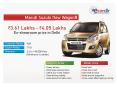 Maruti Suzuki New WagonR 2013 Prices, Mileage, Reviews and Images at Ecardlr PowerPoint PPT Presentation