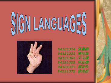 Linguistics of sign