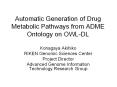 Automatic Generation of Drug Metabolic Pathways from ADME Ontology on OWL-DL PowerPoint PPT Presentation