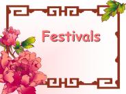 Festivals