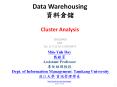 Data%20Warehousing%20???? PowerPoint PPT Presentation