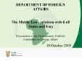 DEPARTMENT OF FOREIGN AFFAIRS PowerPoint PPT Presentation