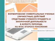 http://standart.edu.ru