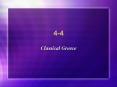 Classical Greece PowerPoint PPT Presentation