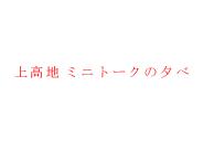 ???????????????????? 30???1.6km??????? (2002???)