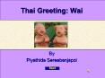 Thai Greeting: Wai PowerPoint PPT Presentation