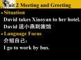 Unit 2 Meeting and Greeting PowerPoint PPT Presentation