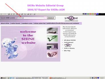 SHINe Website Editorial Group