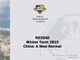NS3040 Winter Term 2015 China: A New Normal PowerPoint PPT Presentation