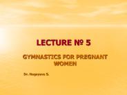 GYMNASTICS FOR PREGNANT WOMEN