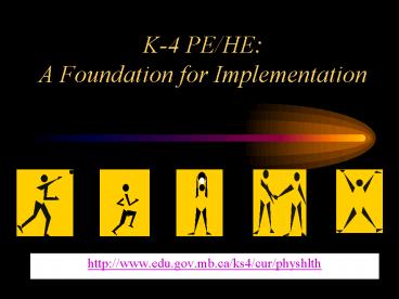 K-4 PE/HE: A Foundation for Implementation