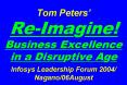 Tom Peters PowerPoint PPT Presentation