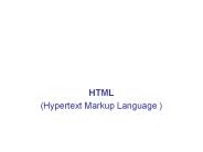 HTML