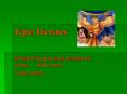 Epic Heroes PowerPoint PPT Presentation