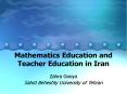 Mathematics Education and Teacher Education in Iran PowerPoint PPT Presentation