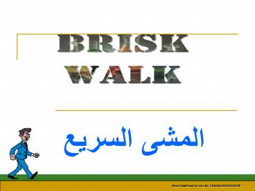 NOWMCO%20HSE%20Department