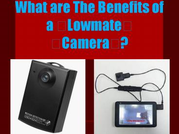What are The Benefits of a ﻿Lowmate﻿ ﻿Camera﻿?