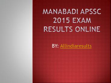 Manabadi APSSC 2015 Exam Results Online
