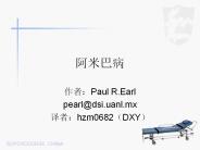 ??:Paul R.Earl
