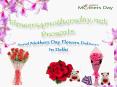 Send Mothers day flowers Delivery In Delhi PowerPoint PPT Presentation