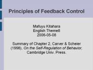 Principles of Feedback Control