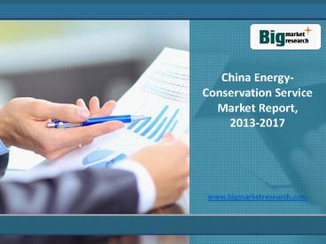 2013-2017 China Energy-Conservation Service Market Trends