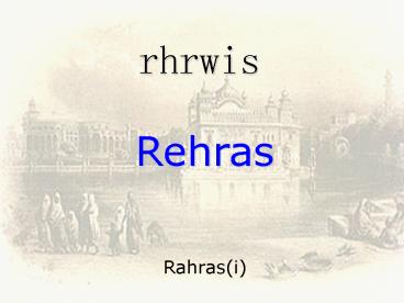 Rahras(i)