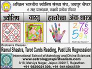 vastu study in jaipur