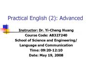 Practical English (2): Advanced