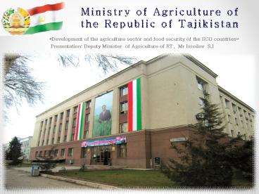 Ministry of Agriculture of