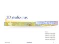 3D studio max PowerPoint PPT Presentation