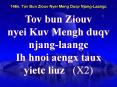 146n. Tov Bun Ziouv Nyei Meng Duqv Njang-Laangc PowerPoint PPT Presentation