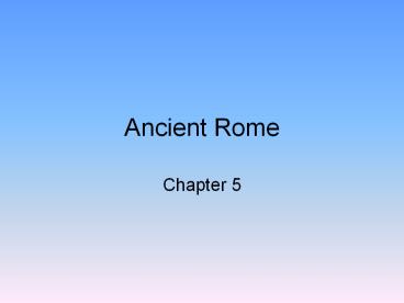 Ancient Rome presentation | free to view