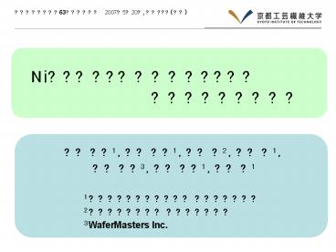 Ni??????????????       ?????????