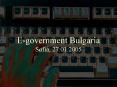 E-government Bulgaria Sofia, 27.01.2005 PowerPoint PPT Presentation