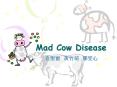 Mad Cow Disease PowerPoint PPT Presentation