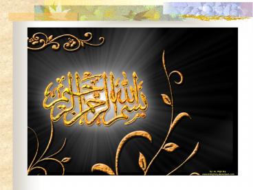 Scientific Miracles in the QURAN