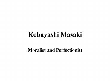 Kobayashi Masaki