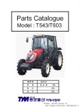 Parts Catalogue PowerPoint PPT Presentation