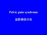 Pelvic pain syndrome ??????