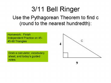 3/11 Bell Ringer